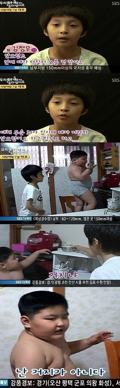 파개신 태우스 근황 ㅠㅠ (슬픔 주의..)_1.jpg