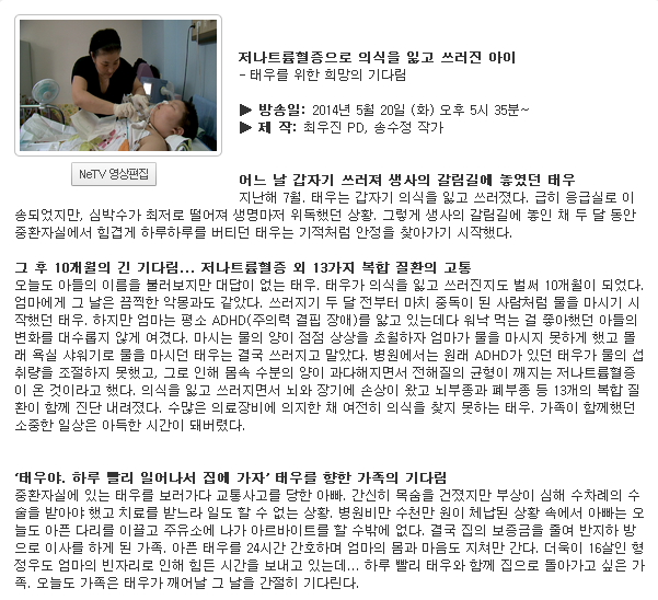 파개신 태우스 근황 ㅠㅠ (슬픔 주의..)_8.jpg