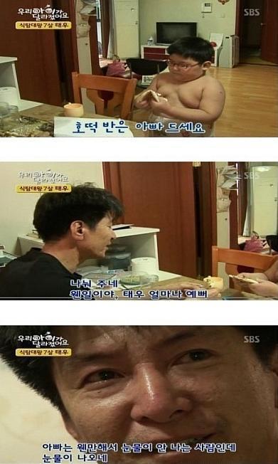 파개신 태우스 근황 ㅠㅠ (슬픔 주의..)_9.jpg