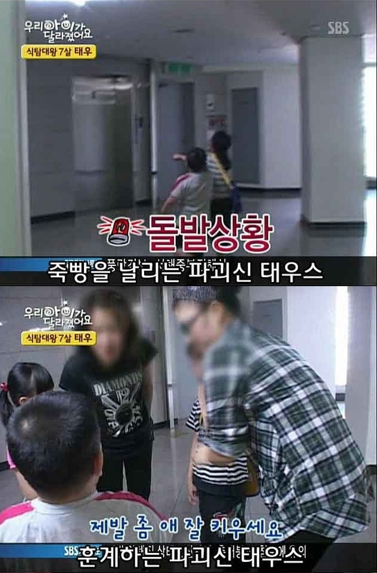 파개신 태우스 근황 ㅠㅠ (슬픔 주의..)_4.jpg