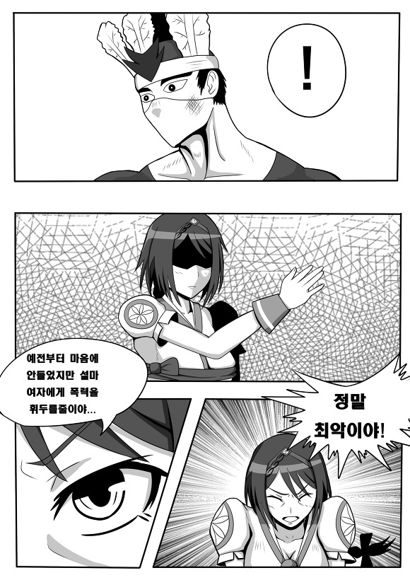 (ebs세미)충격과 공포의 결말_6.jpg