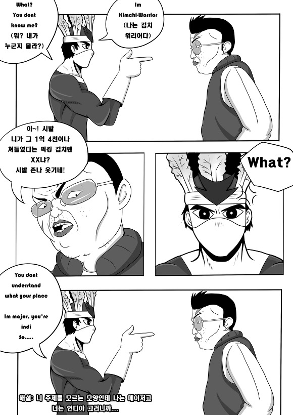 (ebs세미)충격과 공포의 결말_10.jpg