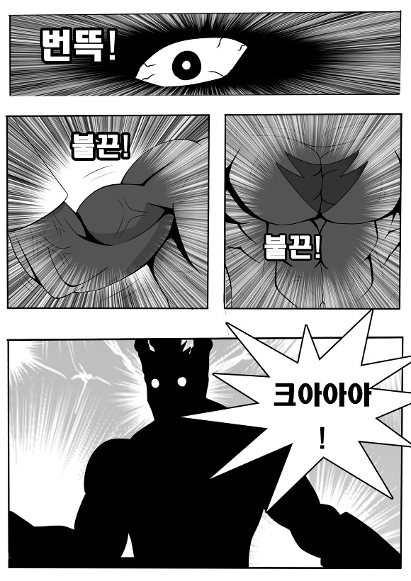 (ebs세미)충격과 공포의 결말_14.jpg