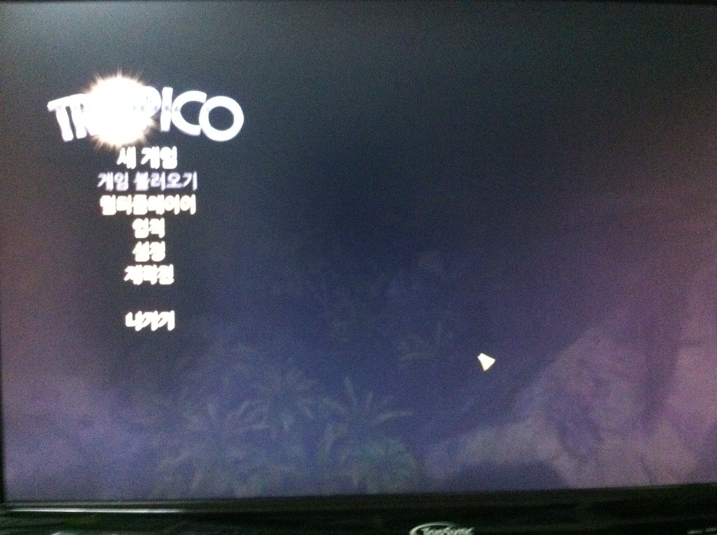 플레이 인증샷._1.jpg