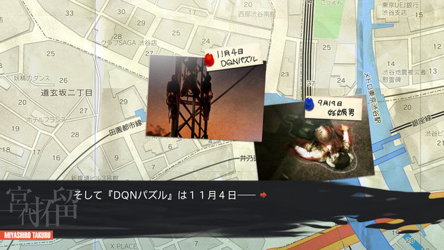 카오스 차일드 스크린샷_2.jpg