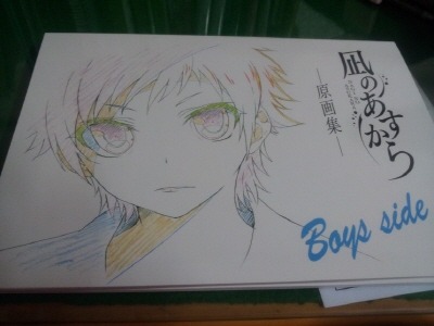 img/5/3/8/7/5387289A3818D40024