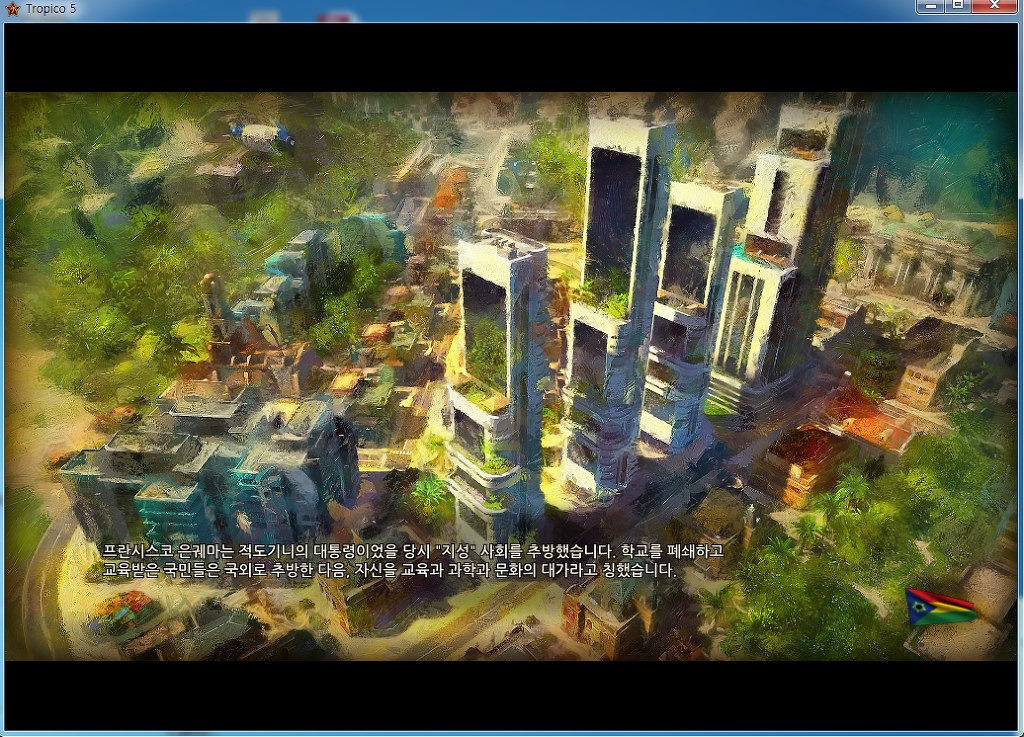 게임실행시 검은화면_2.jpg