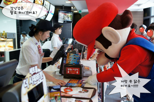 신촌 맥도날드 다녀왔습니다._19.jpg