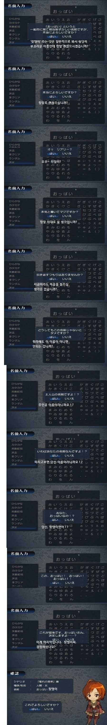 게임 닉네임 짓기_1.jpg