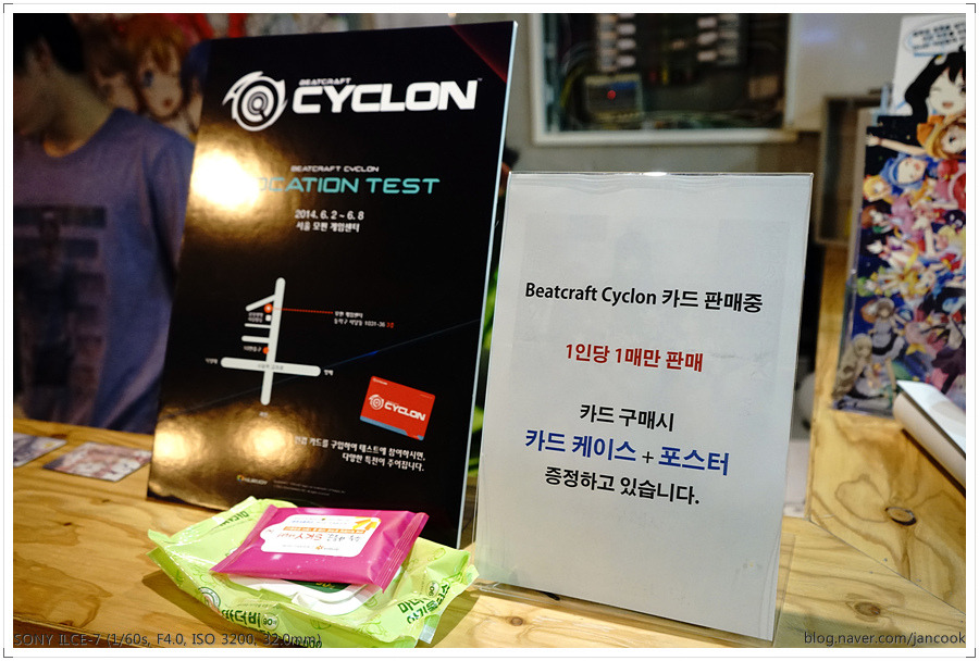 누리조이 비트크래프트 사이클론 인컴테스트 첫날 (동영상포함)_6.jpg