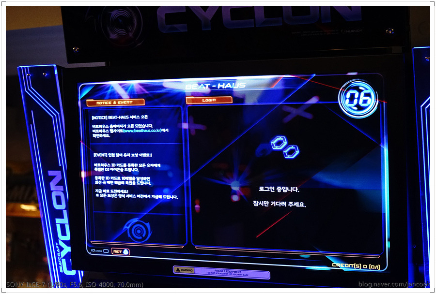 누리조이 비트크래프트 사이클론 인컴테스트 첫날 (동영상포함)_15.jpg