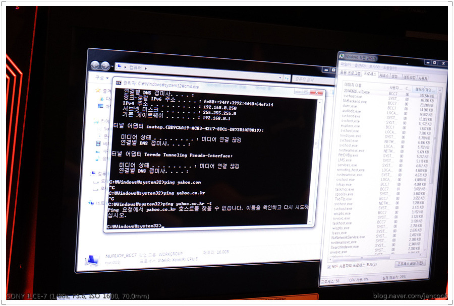 누리조이 비트크래프트 사이클론 인컴테스트 첫날 (동영상포함)_32.jpg