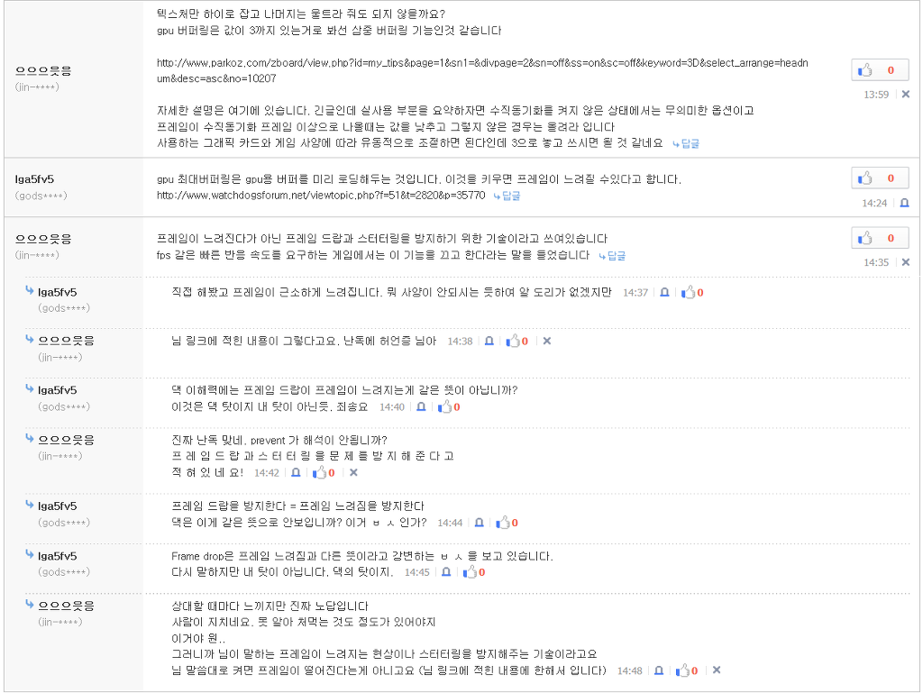 둘 중 누가 난독인가요