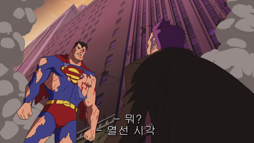 [슈퍼맨VS엘리트] 제대로 빡친 슈퍼맨의 모습_54.jpg