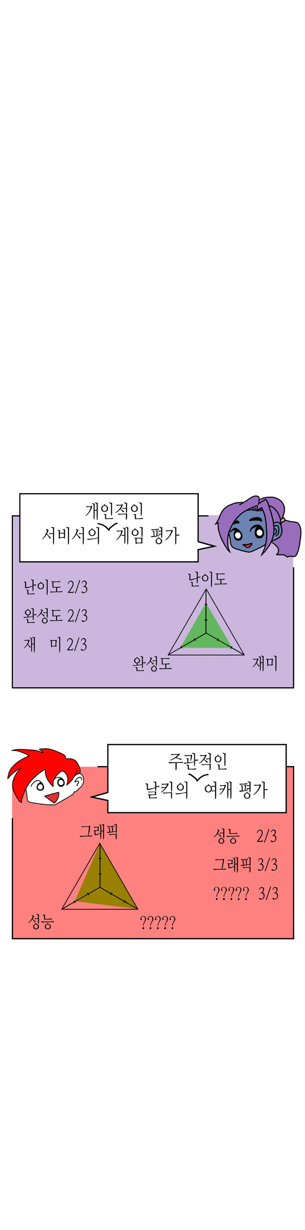 오락실 예쁜 여자 캐릭터 발굴하기 3편_14.jpg