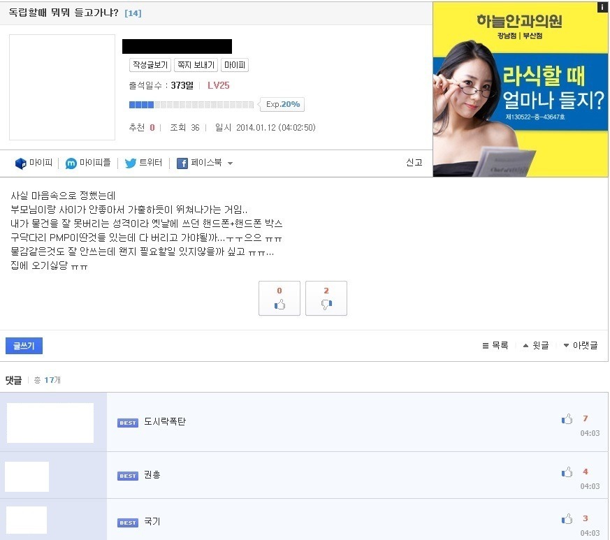 img/5/3/9/C/539C2D403C42DF0023