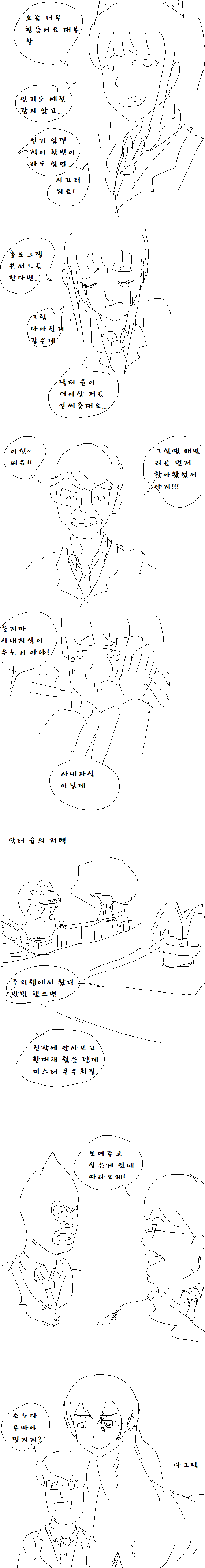 [BGM]대부 랄/The ballsfather_2.jpg