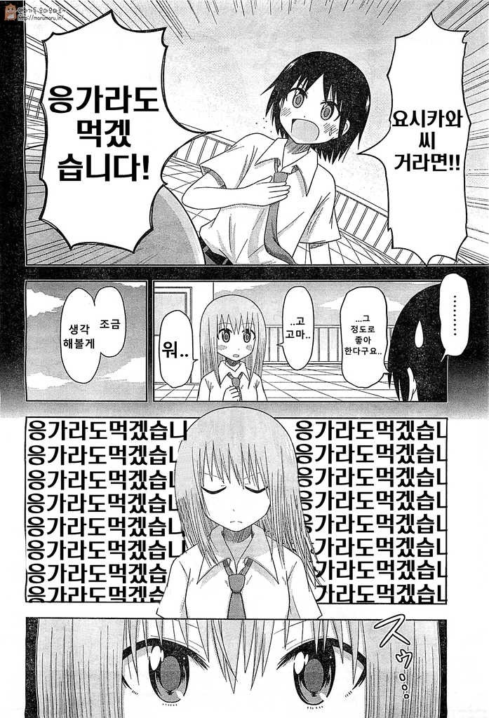 똥마려운 여자아이 만화.jpg_10.jpg