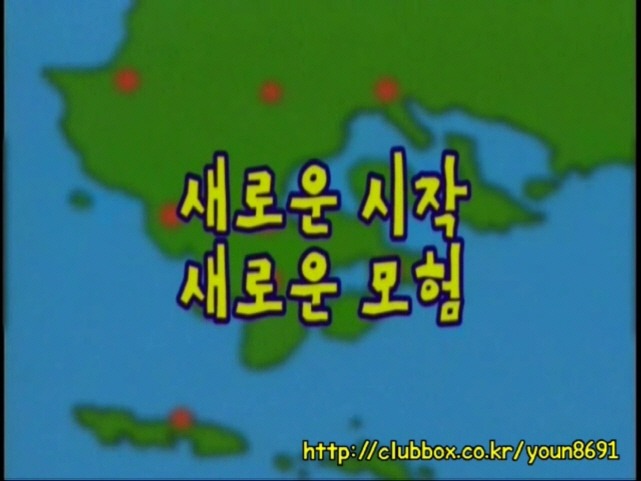 포켓몬스터AG:제1화_1.jpg