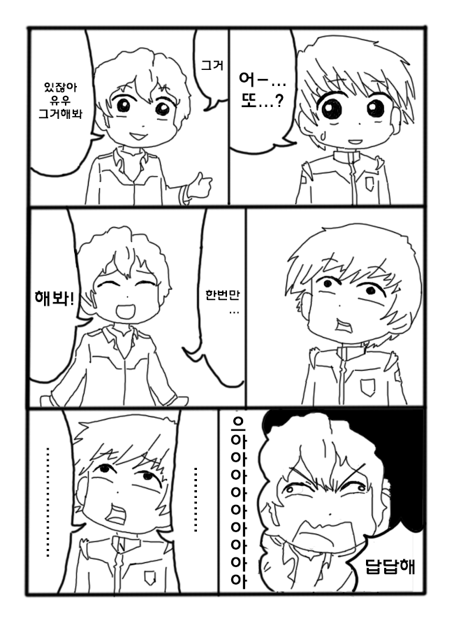 재수없는 아무로 대위 ~일년전쟁편~_10.jpg