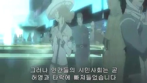 [애니매트릭스] 인류의 종말. _1.jpg