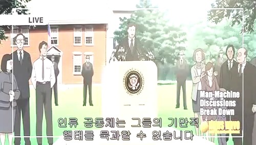 [애니매트릭스] 인류의 종말. _19.jpg
