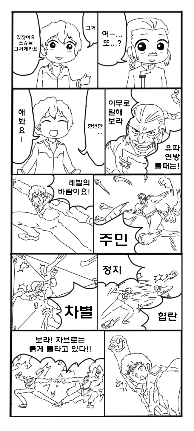재수없는 아무로 대위 ~헤이세이 3연작편~_2.jpg
