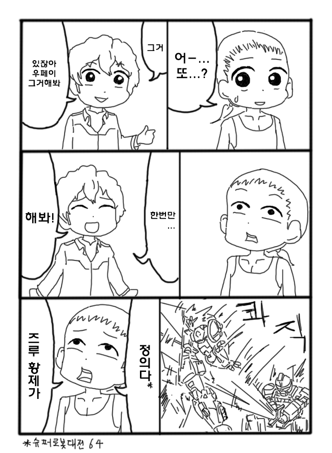 재수없는 아무로 대위 ~헤이세이 3연작편~_6.jpg