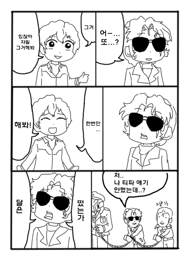 재수없는 아무로 대위 ~헤이세이 3연작편~_11.jpg