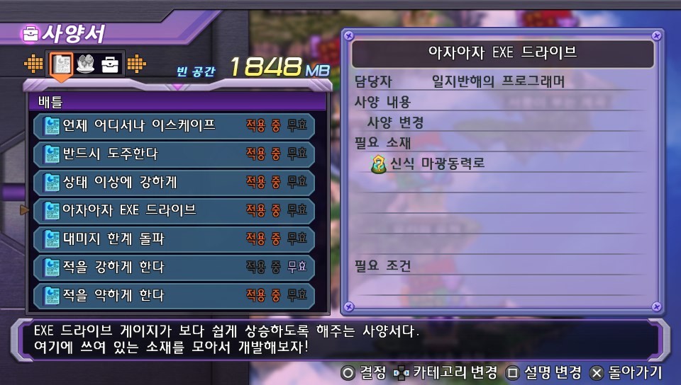 크리오네 노가다 편하게 하기. (스크린샷 다수)_3.jpg