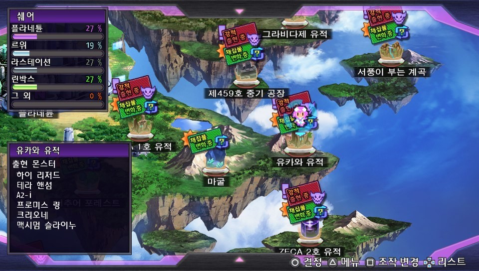 크리오네 노가다 편하게 하기. (스크린샷 다수)_6.jpg