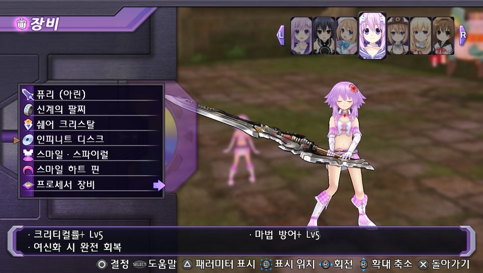 크리오네 노가다 편하게 하기. (스크린샷 다수)_7.jpg