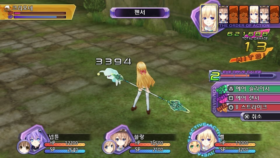 크리오네 노가다 편하게 하기. (스크린샷 다수)_17.jpg