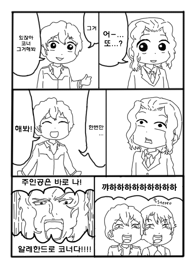 재수없는 아무로 대위 ~신건담편~ (完)_13.jpg