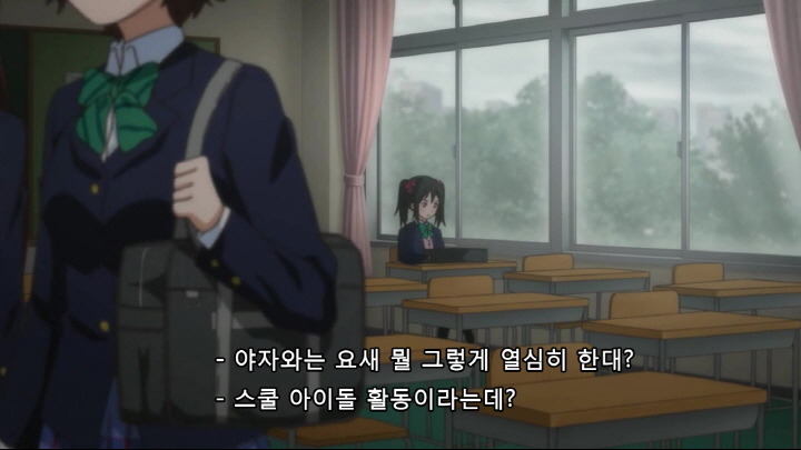 [러브라이브] (BGM) 니코니코니의 진짜 의미.jpg_7.jpg