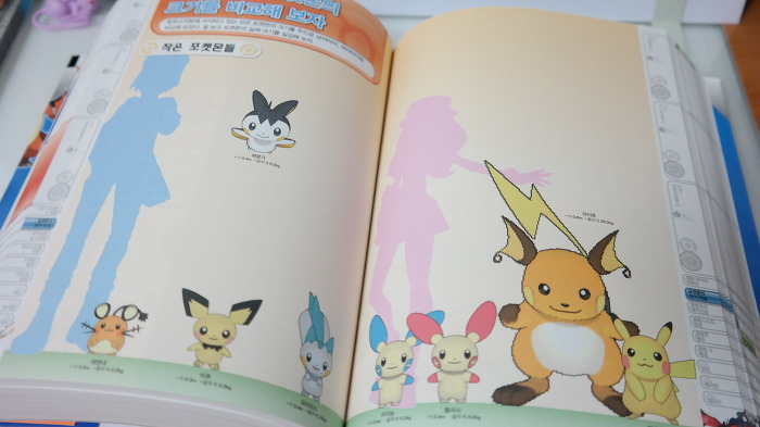 img/5/3/B/C/53BC22A74003F00020