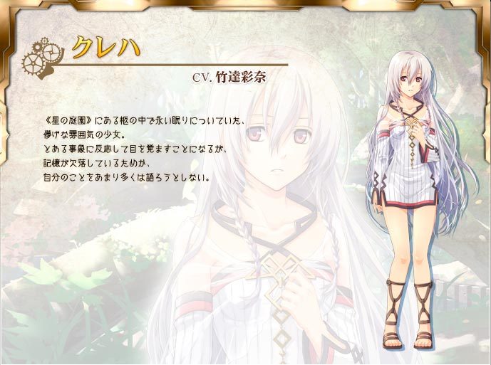 결사 맹주에 대해 개인적으로 밀고 있는 썰. (나유타 누설)_1.jpg