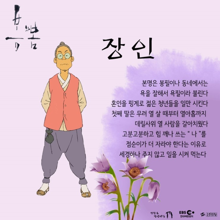 [운수좋은 날] 스틸컷, 성우진 _8.jpg