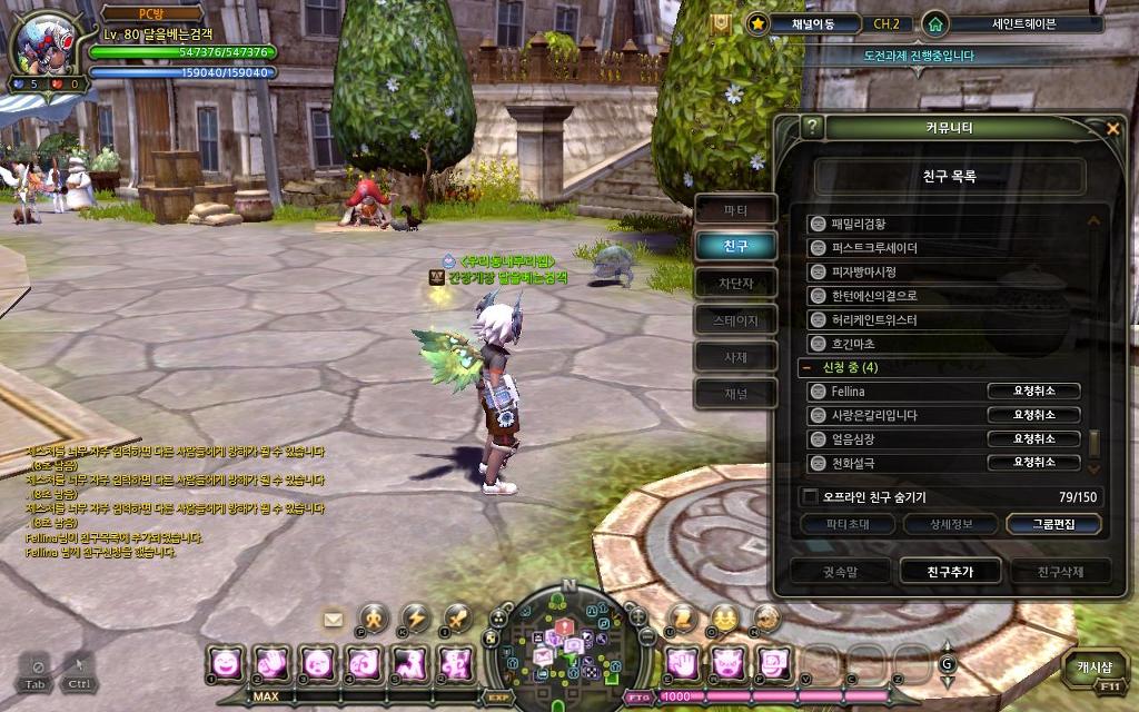 드네게시판에 사람이 있긴있었군요.._1.jpg