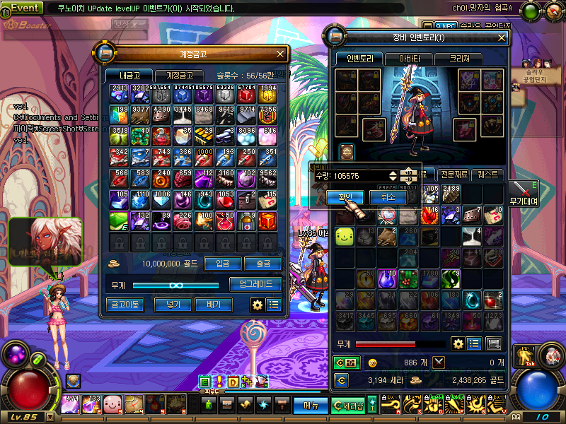 [나눔]삼바 패키지 퀴즈 이벤트 정답 발표*' v')!!_3.jpg