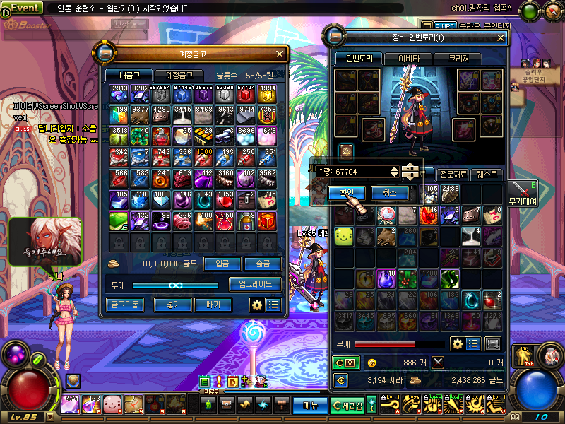 [나눔]삼바 패키지 퀴즈 이벤트 정답 발표*' v')!!_5.jpg