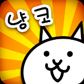 오늘의 구글 플레이스토어 순위와 라이벌인 게임 정리_3.jpg