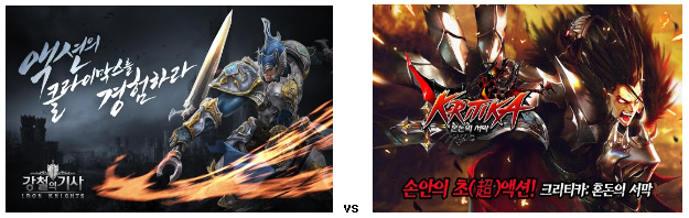 오늘의 구글 플레이스토어 순위와 라이벌인 게임 정리_5.jpg