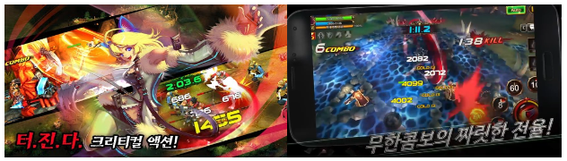 오늘의 구글 플레이스토어 순위와 라이벌인 게임 정리_6.jpg