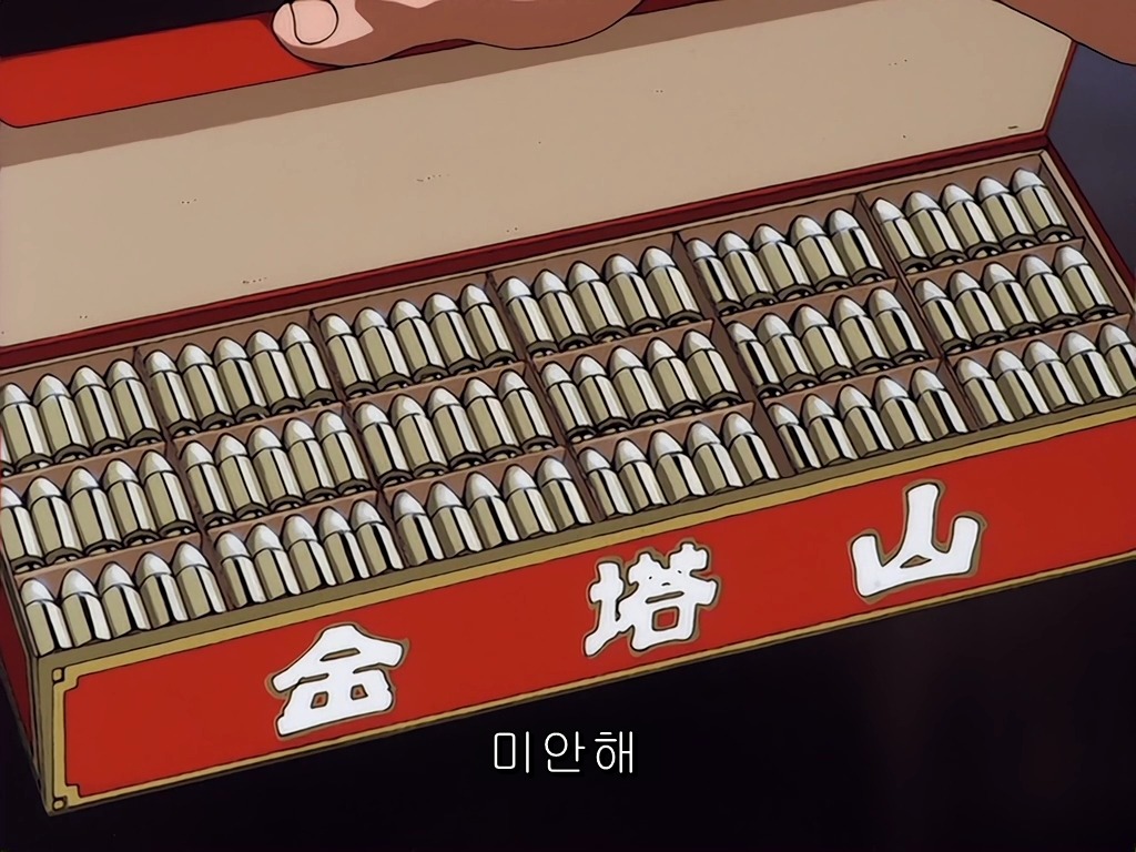 img/5/3/D/2/53D28047476F0E0033