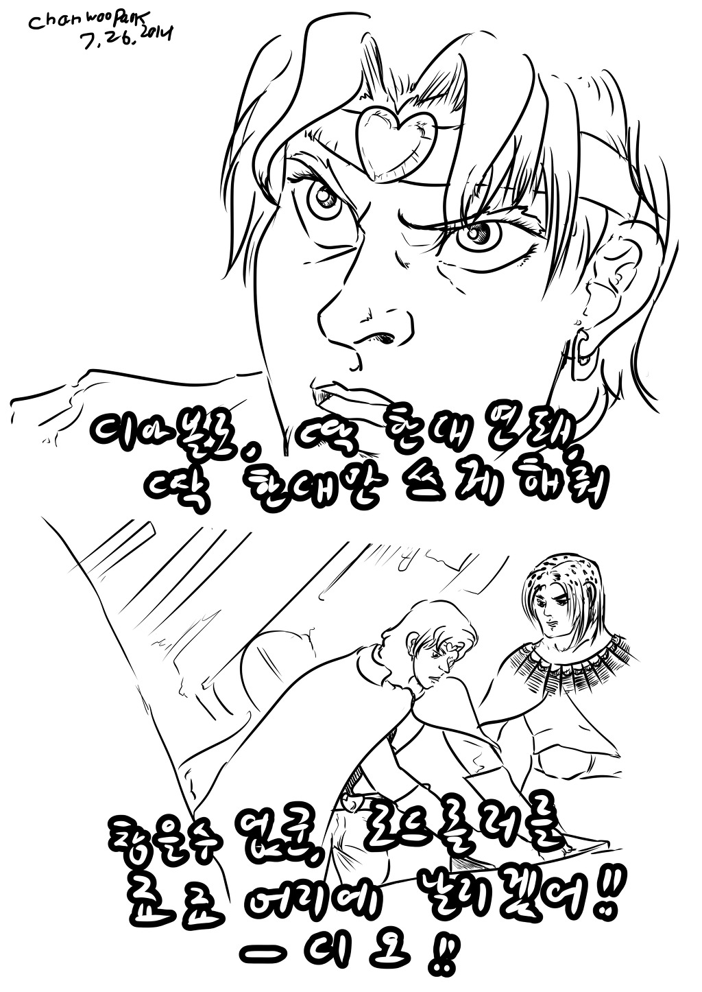 로드롤러를 쳐박아주마 !_2.jpg