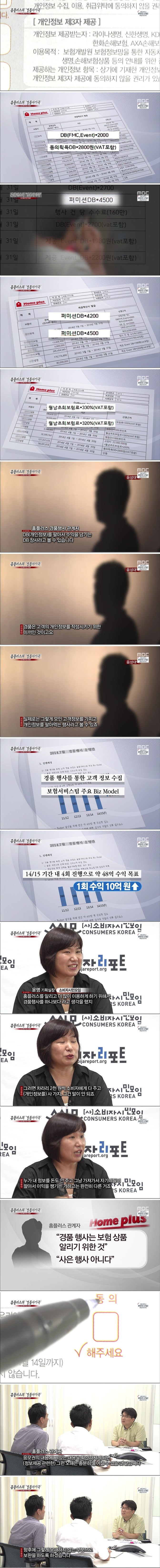 그런데 그것이..._3.jpg