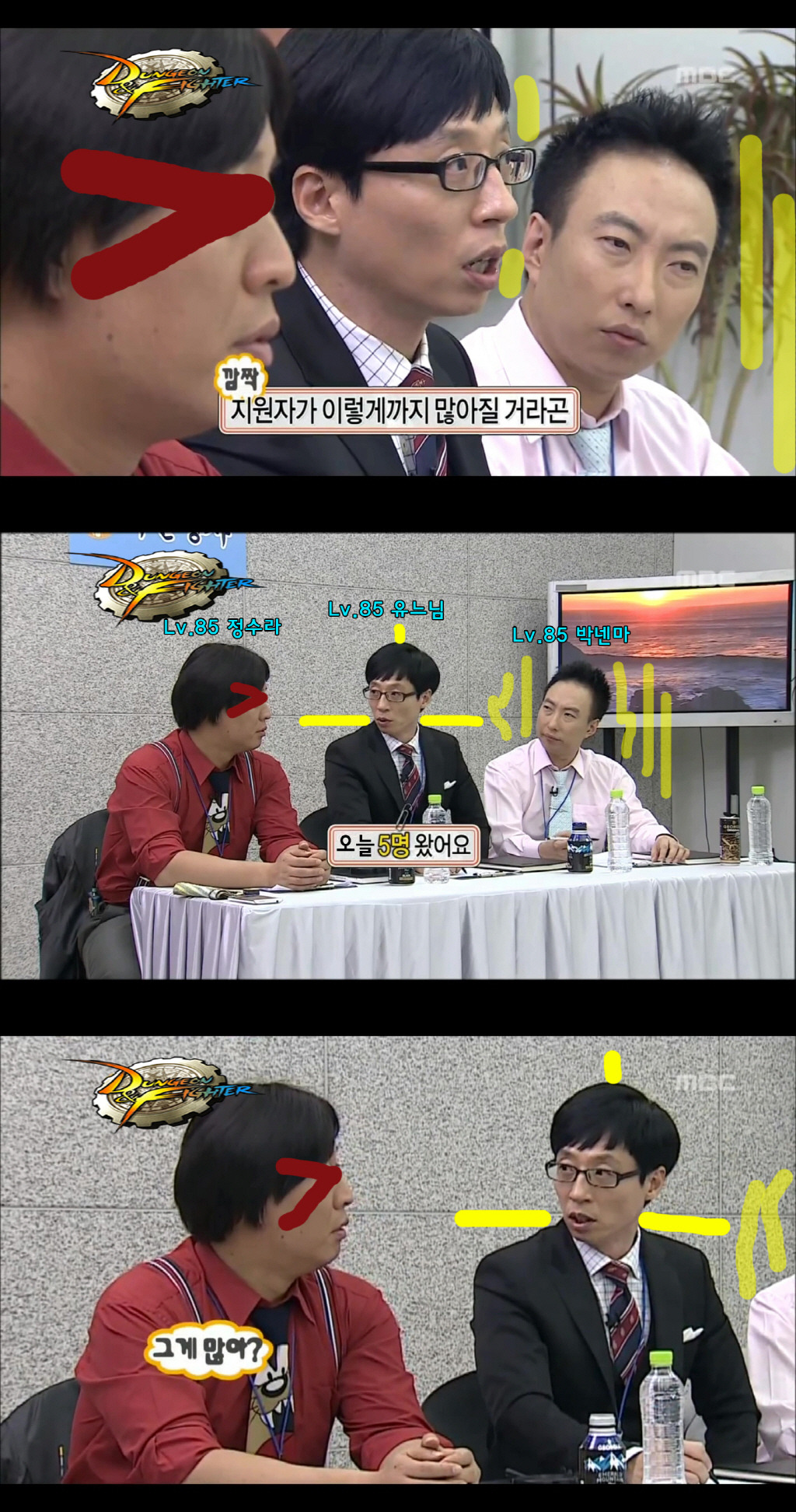 본격초발퀄작 이계파티 신입 파티원 면접 스압