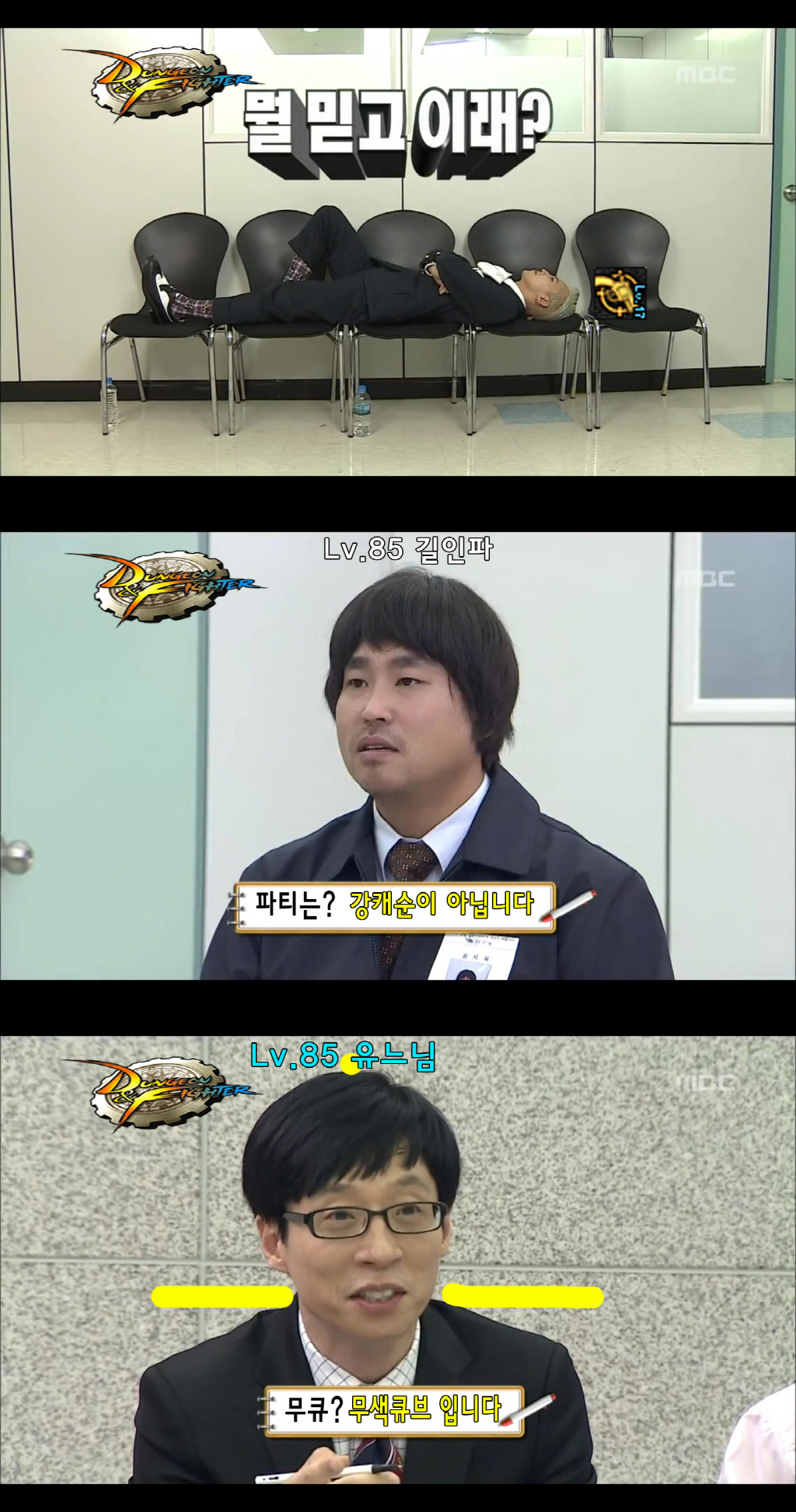 본격초발퀄작 이계파티 신입 파티원 면접 스압