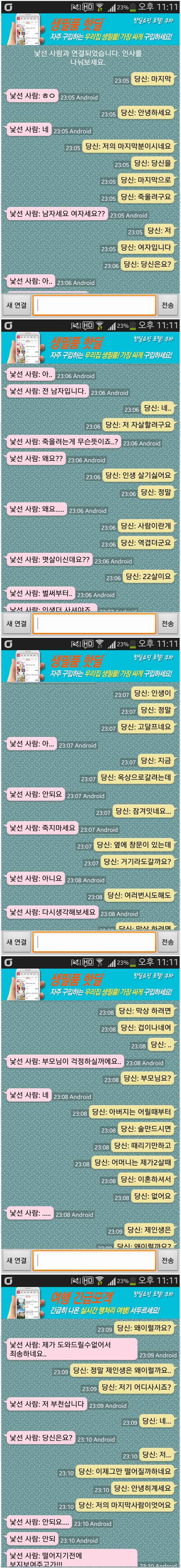 img/5/3/D/E/53DE218E4C7FE00010